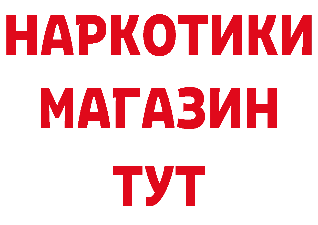 Как найти закладки? даркнет телеграм Починок