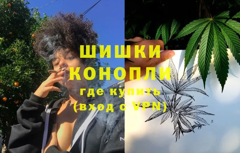 Каннабис White Widow  блэк спрут зеркало  Починок  где купить  